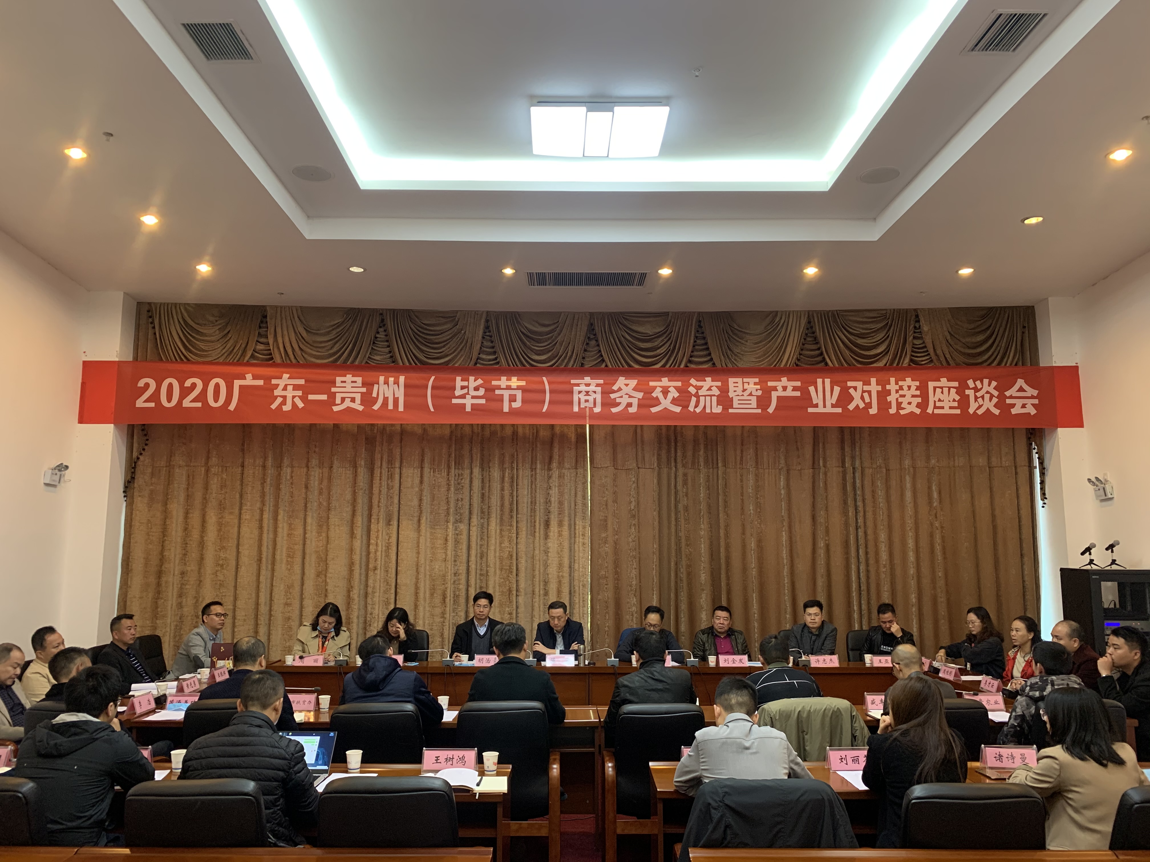 安博安博首页-安博安博首页（中国）
集团赴贵州毕节开展扶贫活动