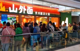对话安博安博首页-安博安博首页（中国）
丨开放加盟合作后太二要下沉，山外面将加速扩张