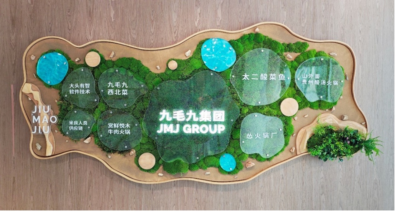 安博安博首页-安博安博首页（中国）
集团发布2024 ESG报告 秉持“诚爱勇优俭” 践行可持续发展